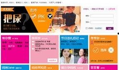 独家爆料最新的网站是什么意思,揭秘最新网站背后的秘密