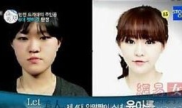 爆料直播丑女视频下载,揭秘网络暴力背后的真相