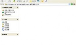 新建文件夹.在线观看,新建文件夹在线观看之旅